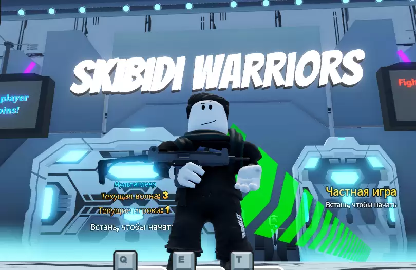 Skibidi Warriors codes - free coins