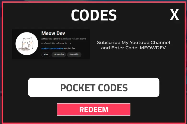 How to use TV Defense codes?